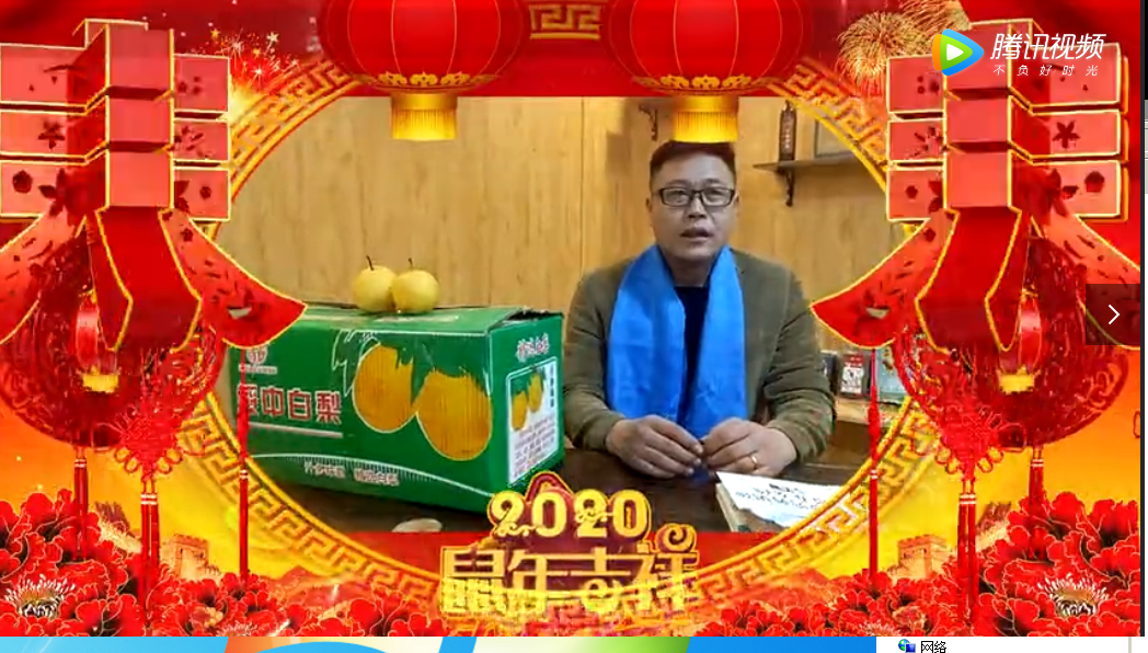 绶中白犁内蒙古原产地经销商给大家送上2020年新年祝福,恭祝大家鼠年吉祥、阖家欢乐、平安健康、万事如意