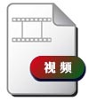 附件图标