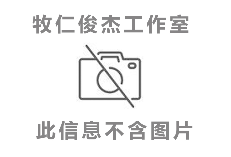 3月24日，农历二月十五，春雨绵绵，大地回春。伴随着彩旗飘扬和热烈的鞭炮声，我们迎来了一个特别的时刻。内蒙古正壹药业有限公司的隆重开业仪式。