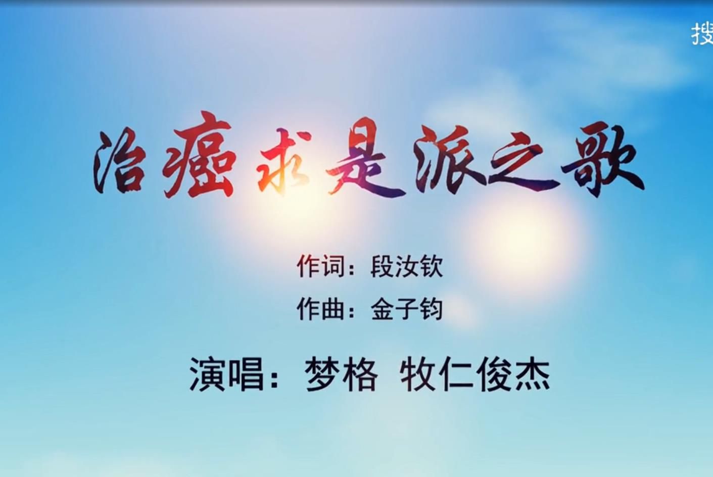 作词：段汝钦  作曲：金子钧  音乐混编：花花  演唱：梦格  牧仁俊杰 2021年08月08日 录音棚剪影 