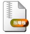 附件图标