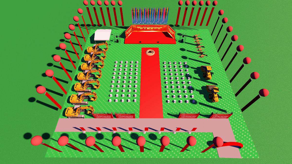 某开工奠基仪式3D模型效果图