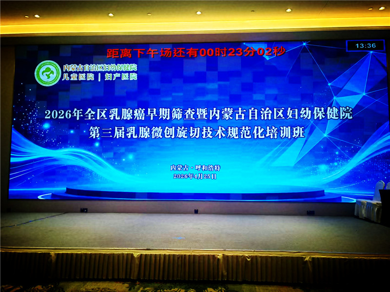 导播机案例 (3).jpg