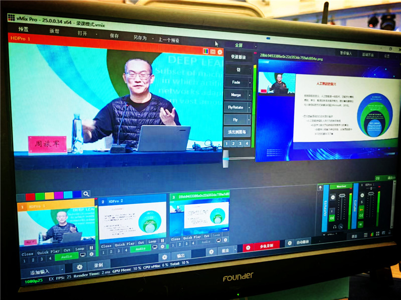 导播机案例 (5).jpg