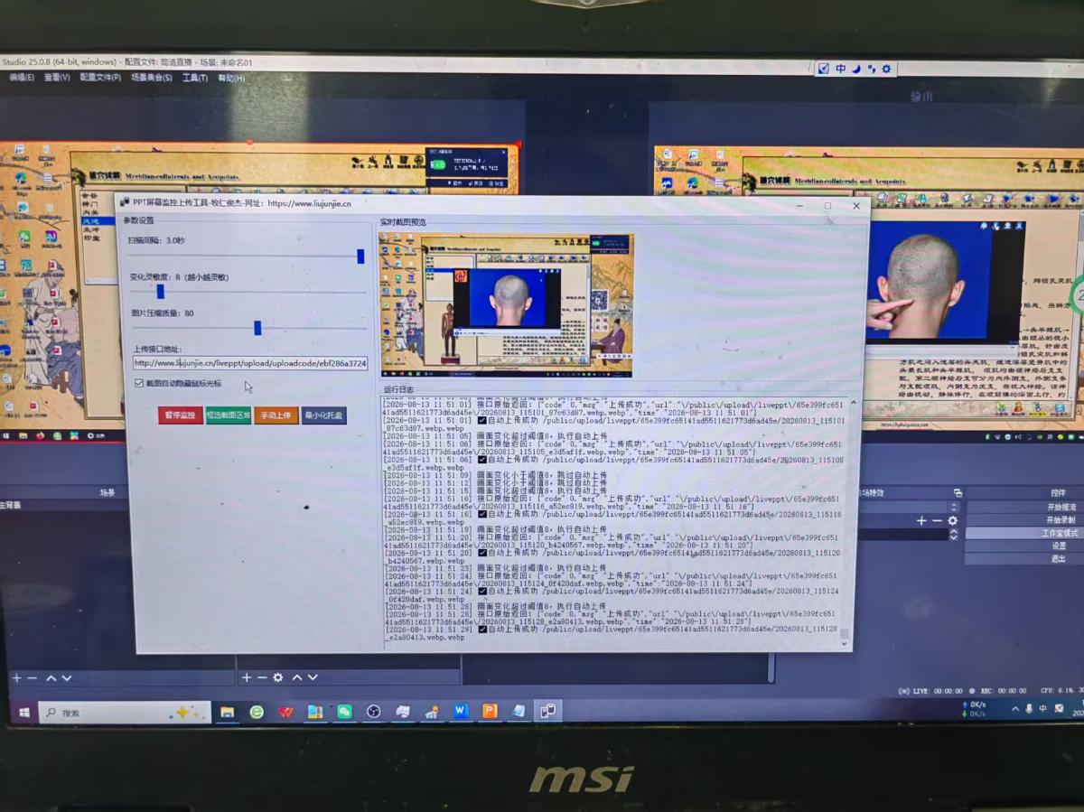 微信图片_20260815085423_259_413.jpg