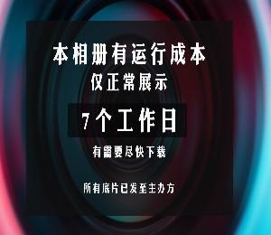 仅提供7个工作日.jpg
