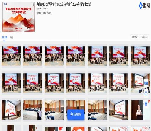 手机照片直播6.jpg