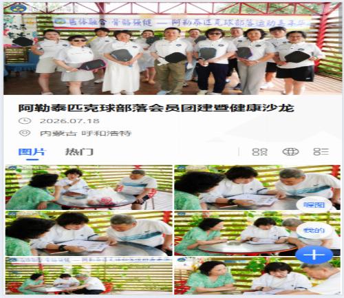 手机照片直播16.jpg